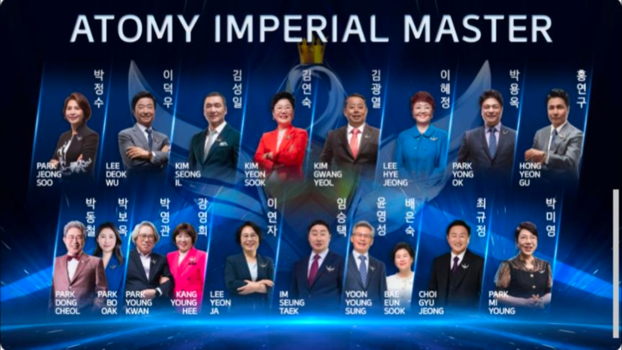 Atomy Imperial Masters